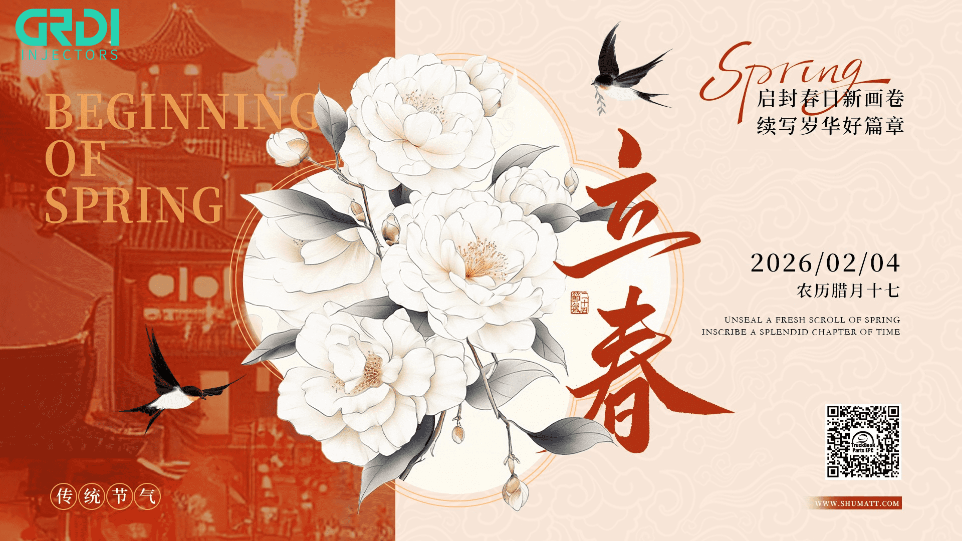 Upgrade Your Engine This Beginning of Spring | A2C59517051 and A2C59511612