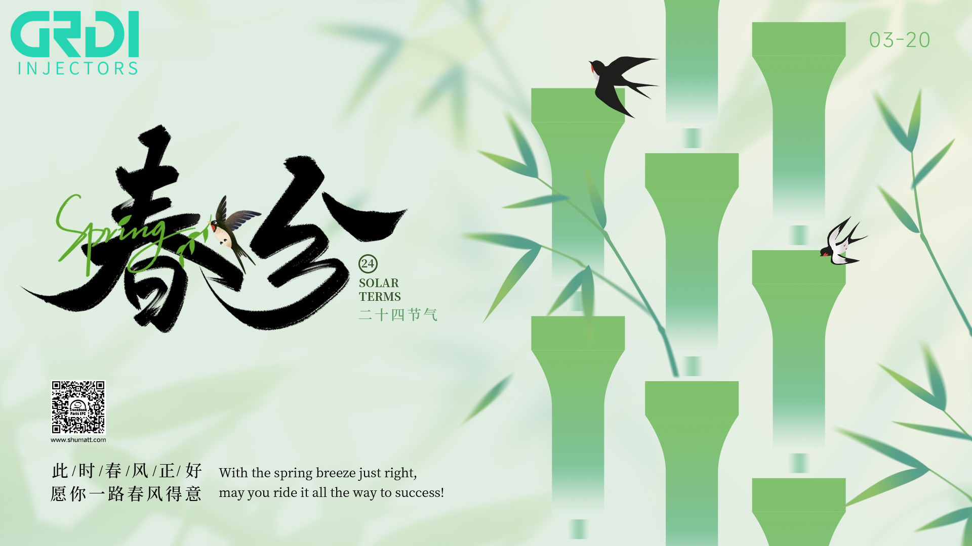 Embrace the Spring Equinox with Deals on A2C59513556 and A2C59513484